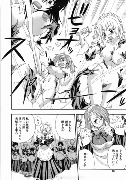 Page 72 of Kanzen Oppai Sengen