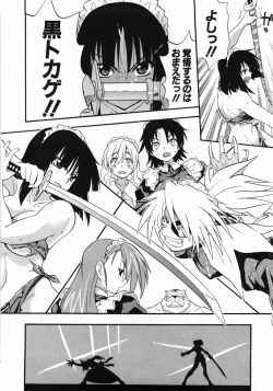Page 78 of Kanzen Oppai Sengen