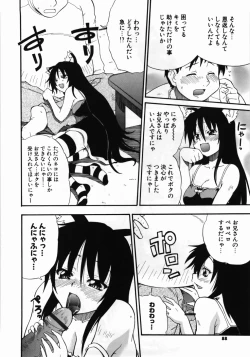 Page 90 of Kanzen Oppai Sengen