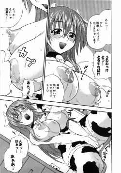 Page 99 of Kanzen Oppai Sengen