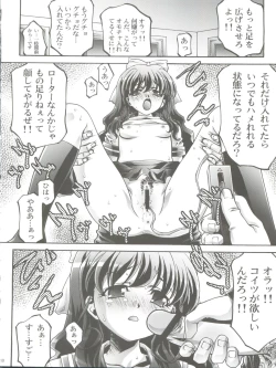 Page 10 of Dorei Twins 2