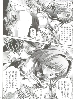 Page 22 of Dorei Twins 2