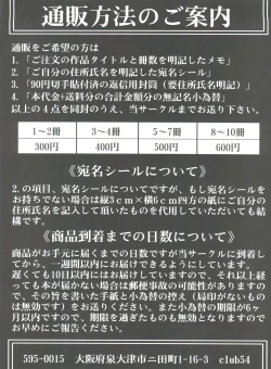 Page 33 of Dorei Twins 2