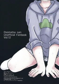 Page 14 of Matsuno-ka jinan wa kyoudai ga daisuki | The Matsuno Family’s Second Son Loves His Brothers