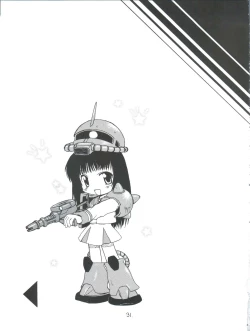 Page 31 of Tsuiraku Tenshi Aka