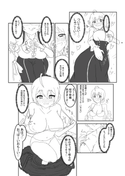 Page 3 of Through VR a guy became Kaori