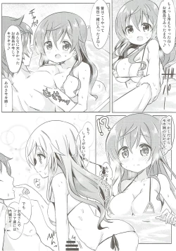 Page 33 of Minna de Pyon Pyon Soushuuhen Vol. 1