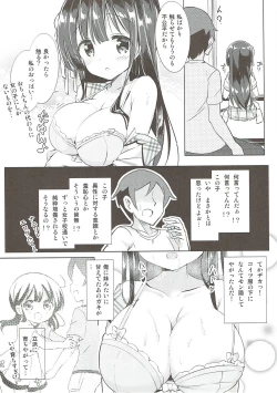 Page 51 of Minna de Pyon Pyon Soushuuhen Vol. 1