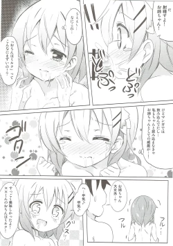 Page 79 of Minna de Pyon Pyon Soushuuhen Vol. 1