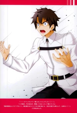 Page 2 of Marie's Royal Anus