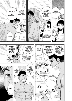 Page 11 of Locker Room Accident