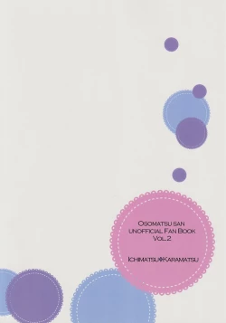 Page 17 of Onaho Yousei Karamatsu o Te ni Ireta Ichimatsu no Hanashi! | The story of Ichimatsu who got the onahole fairy Karamatsu!