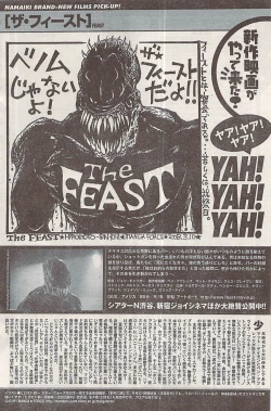 Page 138 of Namaiki! 2008-05