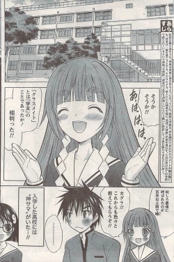 Page 148 of Namaiki! 2008-05