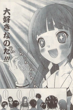 Page 153 of Namaiki! 2008-05