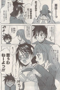 Page 154 of Namaiki! 2008-05