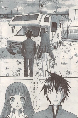 Page 160 of Namaiki! 2008-05