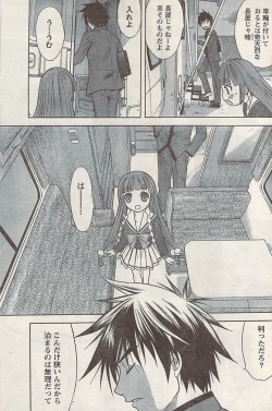 Page 161 of Namaiki! 2008-05