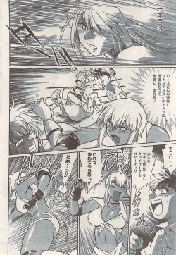 Page 44 of Namaiki! 2008-05