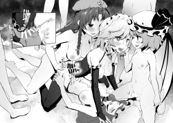 Page 17 of Seiyoku Shori-chou Futanari Sakuya | Chief of the libido treatment futanari sakuya