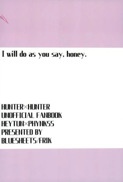 Page 44 of Kyō janakutomo kimi no manimani