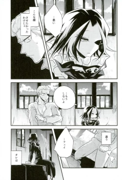 Page 9 of Kyō janakutomo kimi no manimani