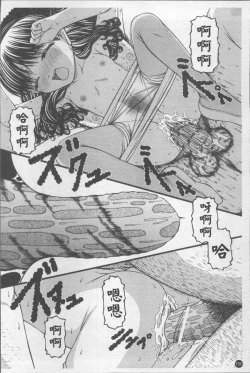 Page 157 of Shoujo Club