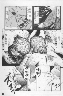 Page 176 of Shoujo Club