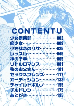 Page 6 of Shoujo Club