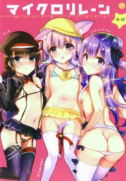 Page 1 of microri Lane