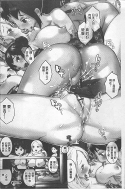 Page 10 of Afureru made Sosoide