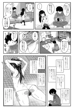 Page 227 of COMIC LO 2018-04