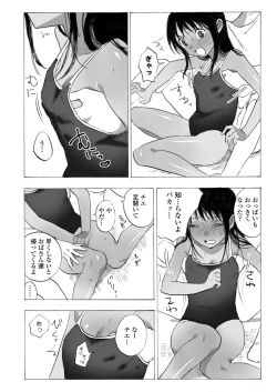 Page 242 of COMIC LO 2018-04