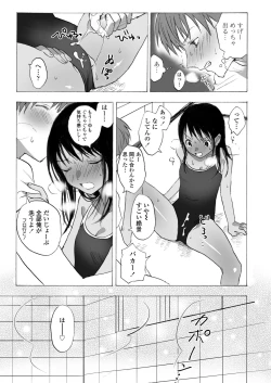 Page 255 of COMIC LO 2018-04