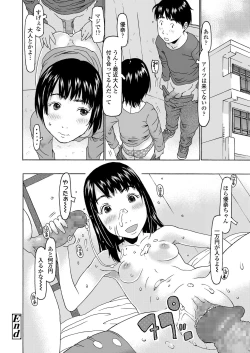 Page 342 of COMIC LO 2018-04