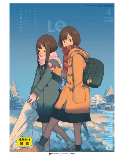 Page 371 of COMIC LO 2018-04