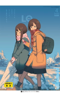 Page 372 of COMIC LO 2018-04