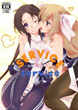 Page 2 of SERVICE×SERVICE