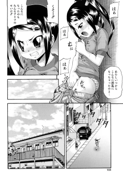 Page 107 of Shoujo Ana List - The girl's hole list