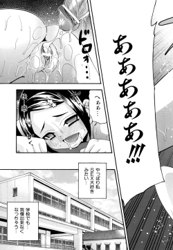 Page 120 of Shoujo Ana List - The girl's hole list