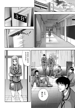 Page 125 of Shoujo Ana List - The girl's hole list