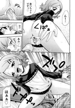 Page 156 of Shoujo Ana List - The girl's hole list