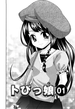 Page 31 of Shoujo Ana List - The girl's hole list