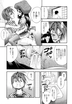 Page 56 of Shoujo Ana List - The girl's hole list