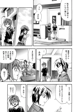 Page 72 of Shoujo Ana List - The girl's hole list