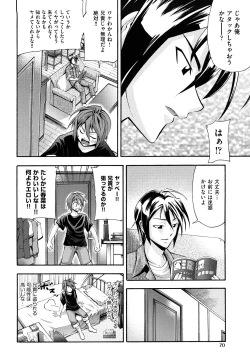 Page 73 of Shoujo Ana List - The girl's hole list