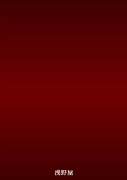 Page 24 of Ore wa Otoko da-III | 我是男的啊!!!