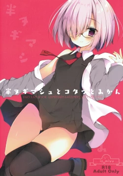 Page 1 of Han Nugi Mash to Kotatsu to Mikan