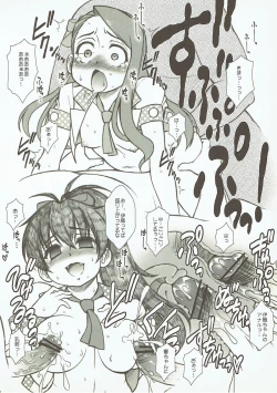 Page 15 of Fun For Fan