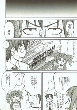 Page 21 of Fun For Fan